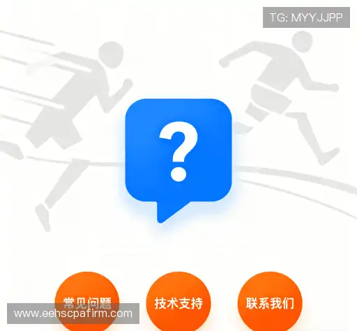 问题速递